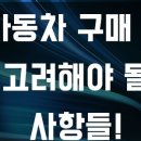 가야자동차카정비 이미지