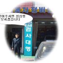 태영자동차정비 이미지