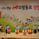 홍농초등학교 이미지