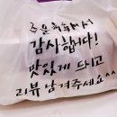 하안동배달맛집 쭈꾸미볶음 전문점 쭈블링 존맛탱이야