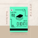 소문난개미 이미지