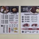 참나무감자탕 이미지