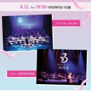 2024 남구청년예술제 | 2024 대구 남구청년예술제