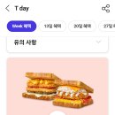 이삭토스트 구서역점 이미지