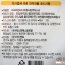 에스엔에스식품 이미지