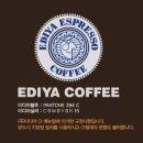 별 커피숍 이미지