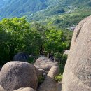 서성제 | 초보 가야산국립공원 등산코스(만물상코스-등산후기-공복등산)