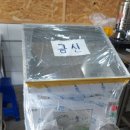 대창공업사 이미지