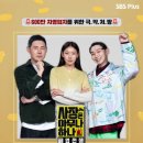 은사장 이미지