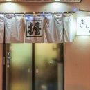 마토이스시 이미지