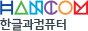 주식회사 라씨