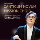 제일미션 이미지