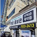 쌍용아파트 옆 이미지