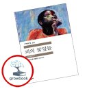 꽃잎들