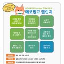 중촌사회복지관 이미지