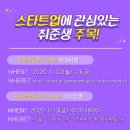 주식회사 익스플래닛