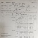 이레자동차공업사 이미지