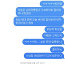 대전청사새롬어린이집 | 광복절결혼식/찌질의역사/쌍둥이조카근황/첫 차🚗 /새롬내과 검진후기 외 7건