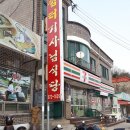 180406~180408 CBR250RR 부부라이더 영덕 대게, 태백 물닭갈비, 박투어 바이크투어 후기