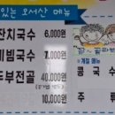 홍성 오서산공영주차장 네이버블로그