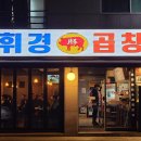 월계역 1번출구 이미지