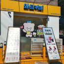 와드커피 - 안산시 단원구 광덕3로 167-12 | 와드커피 후기