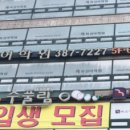 최선어학원