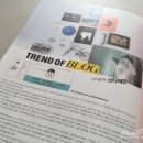 스마트테크닉
