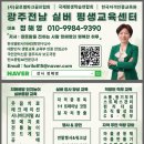 시니어와 다문화가 함께 만드는 우리마을 악단 | 변화, 마을이 성장하는 힘! 지속가능한 주민역량강화 및 마을활동가 양성 교육 후기 | 전문강사 정해영