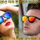 금수강산횟집 이미지