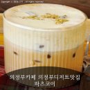 씨유 의정 가능로점 | 의정부카페 의정부디저트맛집 하츠코이