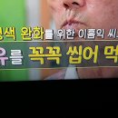 뇌경색 치유사례,우유 이미지