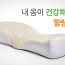 (주)힐링컴퍼니 네이버블로그