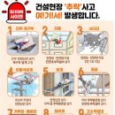 하나로산업 이미지