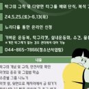 새롬종합복지센터(1층) 이미지