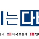 다비치히어링 천호역점 이미지