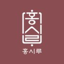 건강떡집 이미지