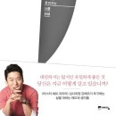 곰셰프네 네이버블로그