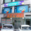 ESPN 당구장 이미지