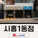 남밀양정비공업사 | 금천구 정비소 찾는다면? 10년타기정비센터 시흥1동점 후기