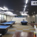 장안당구장 이미지