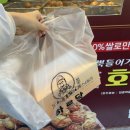 하르당중계은행