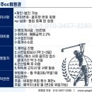 여주CC골프장 이미지