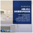 나이스마취통증의학과의원 네이버블로그