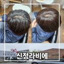 명성부분정비 | 대구 수성구 미용실 신정라비에 심야에도 머리 가능한 헤어샵