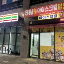 세븐일레븐중흥S클래스점 네이버블로그