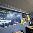 강가네등뼈감자탕