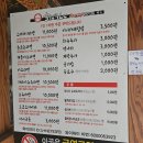[맛집]유성 스바라시 라멘 맛집 후기