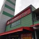 (주)장보고식자재마트 이미지