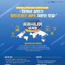 월드정보통신 이미지